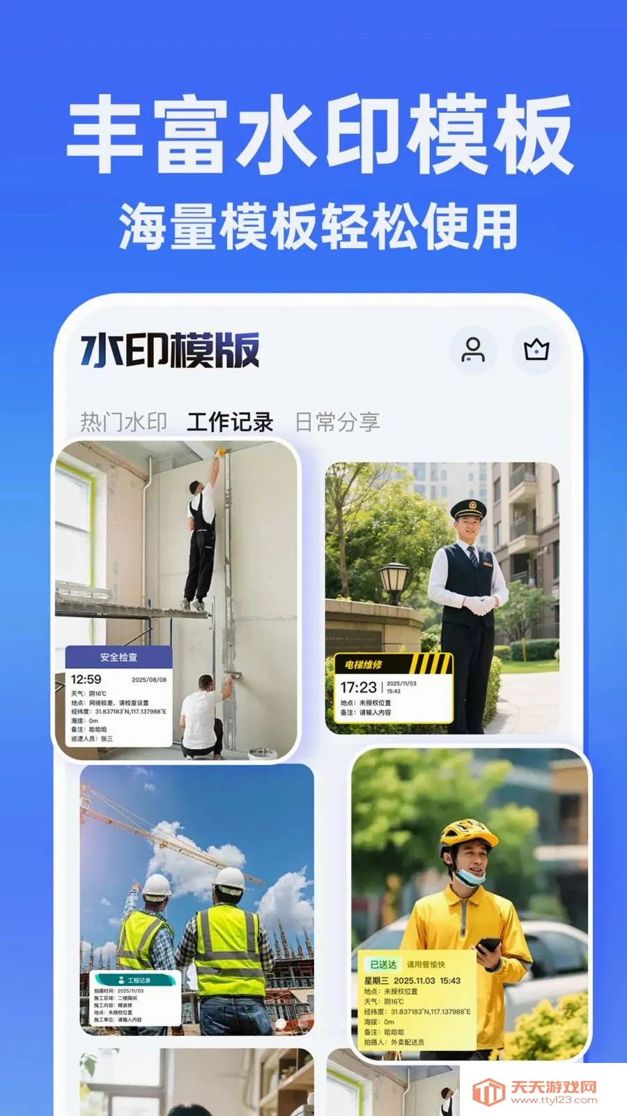 ˮӡ�����������Ѱ�2026�ٷ����°汾��ͼ0