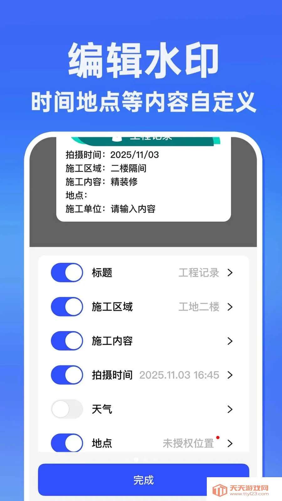 ˮӡ�����������Ѱ�2026�ٷ����°汾��ͼ1