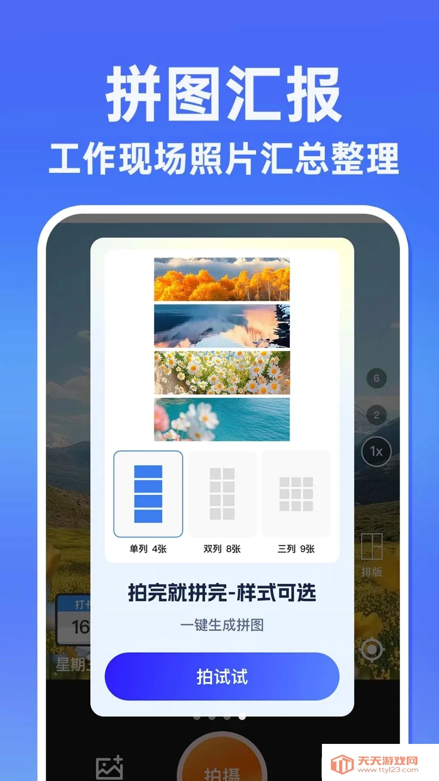 ˮӡ�����������Ѱ�2026�ٷ����°汾��ͼ3