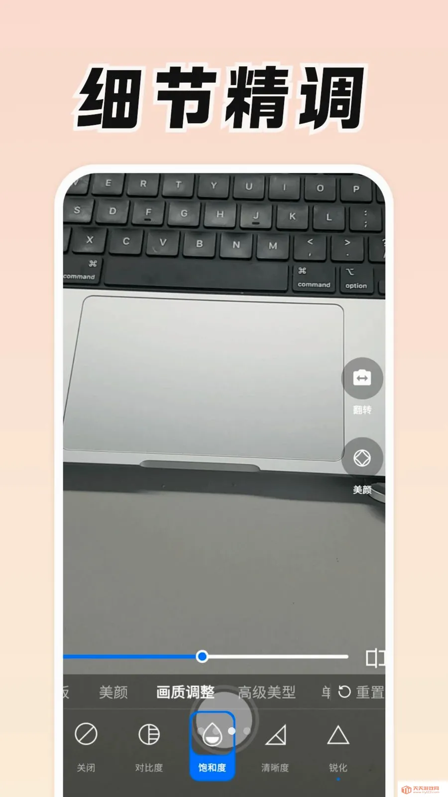 ���Ǹ�׿�ֻ����ͼ2