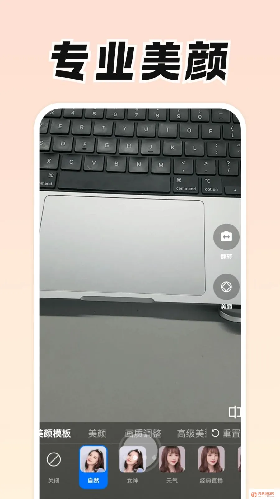���Ǹ�׿�ֻ����ͼ1