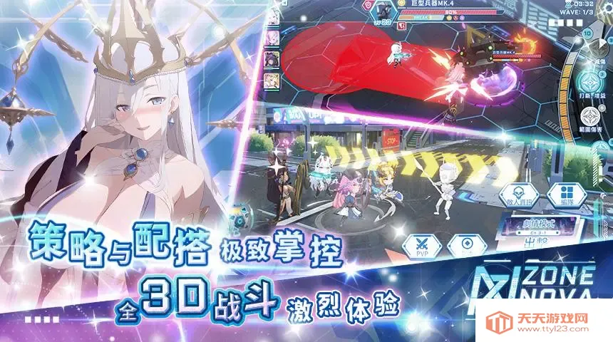 ����ս��ȫCG������������ʯ��v1.04 ��׿���ͼ2