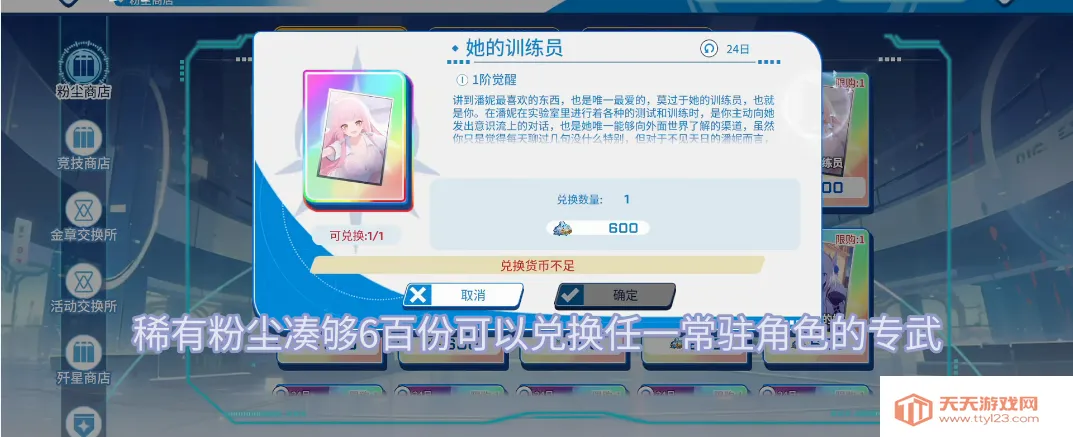 ����ս��ȫCG������������ʯ��v1.04 ��׿���ͼ1