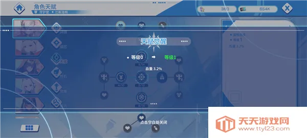 ����ս��ȫCG������������ʯ��