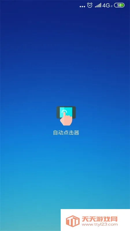 �Զ�������ȭͷ��v1.1.1 ��Ѱ��ͼ0