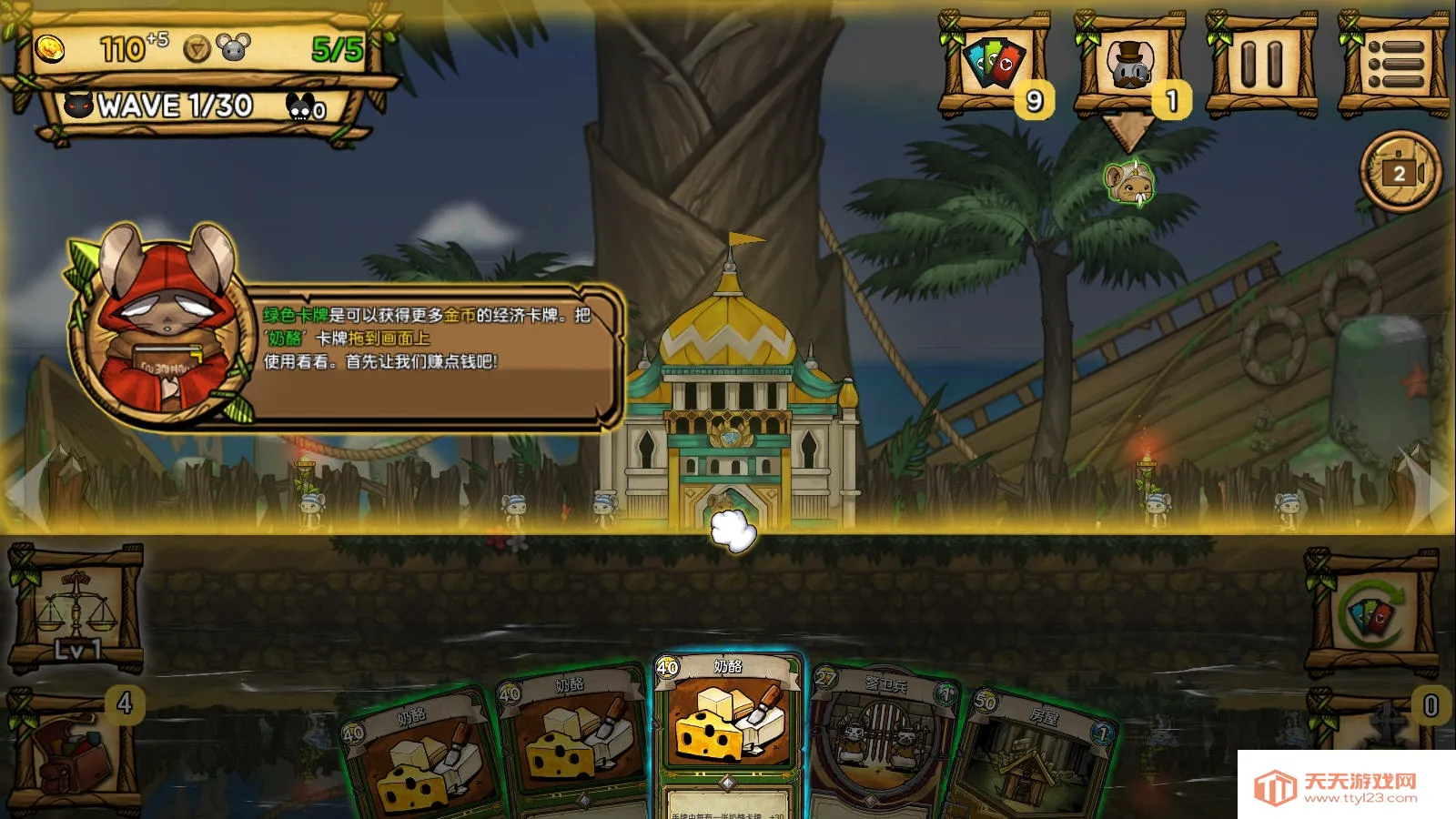��֮�ǰ�ȫ����������ò˵�v1.095 ��׿���ͼ2