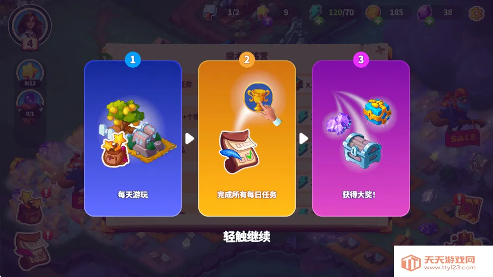 Ԣ��С���ƽ��v1.39.0 �ٷ������ͼ2