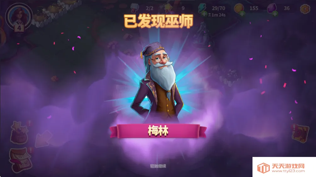 Ԣ��С���ƽ��v1.39.0 �ٷ������ͼ3