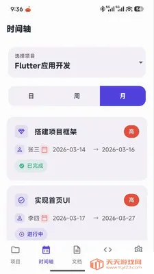 �Ǻӳ����ʦ2026�ٷ����°汾v1.0.0 �ٷ������ͼ0