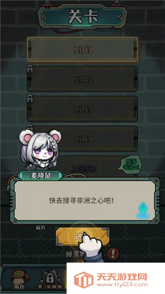 �������������ò˵�v1.0.3 �ֻ����ͼ1