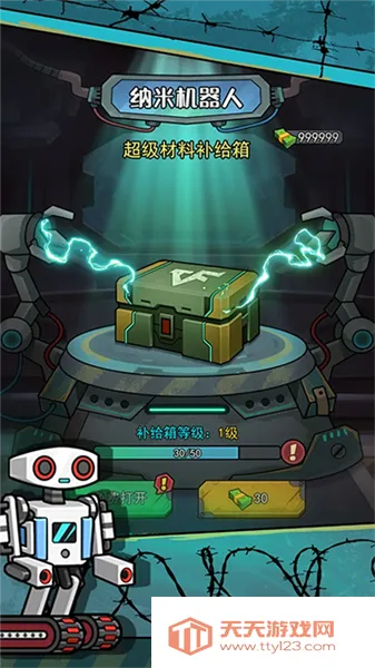 �������������ò˵�v1.0.3 �ֻ����ͼ0