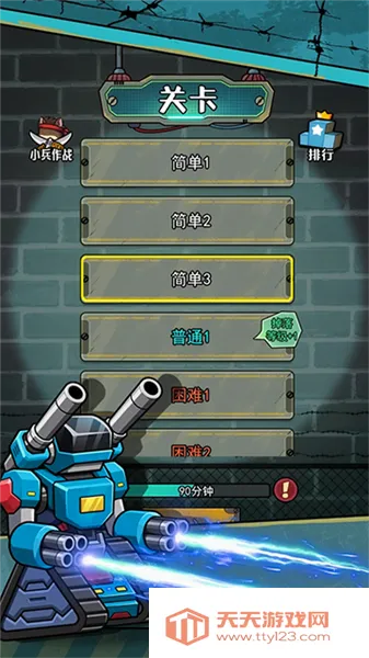 �������������ò˵�v1.0.3 �ֻ����ͼ4