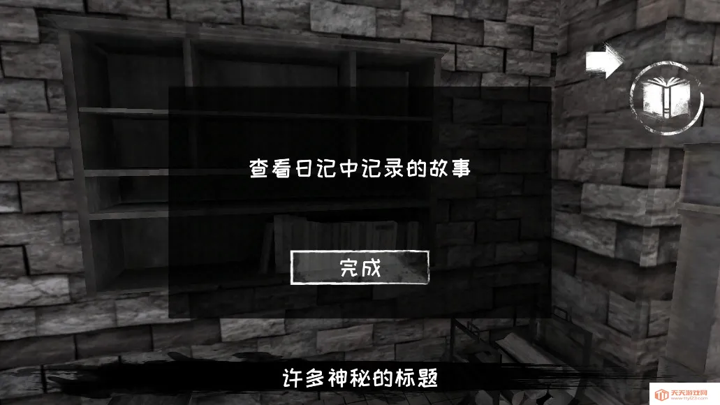 �ֲ�֮���ƽ�����������޽��v4.0.1 ��׿���ͼ1