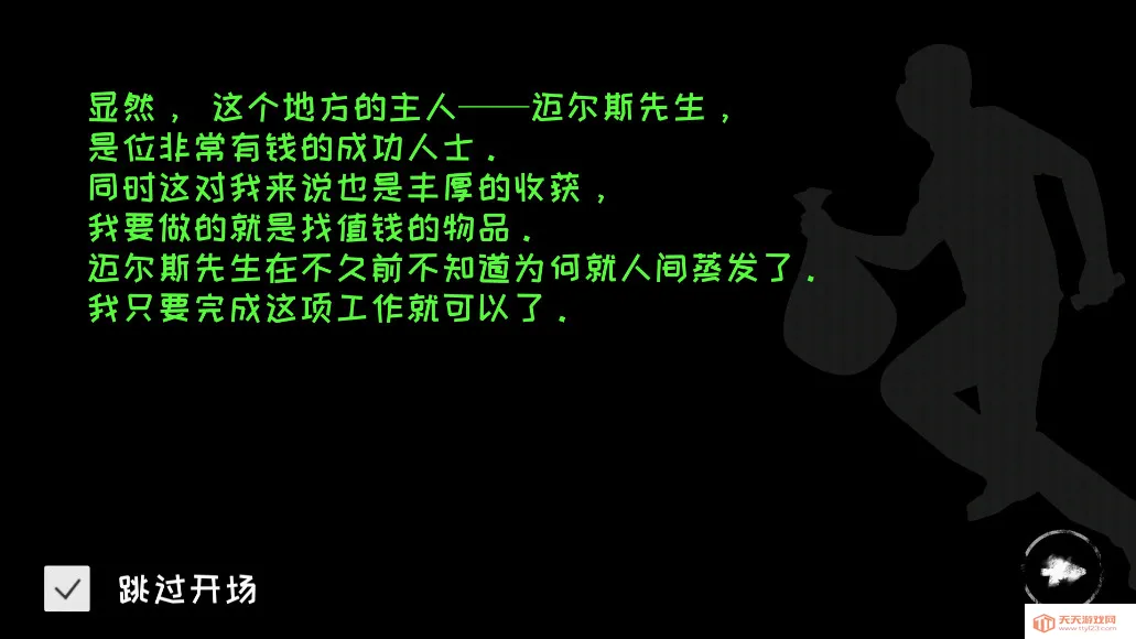 �ֲ�֮���ƽ�����������޽��v4.0.1 ��׿���ͼ2
