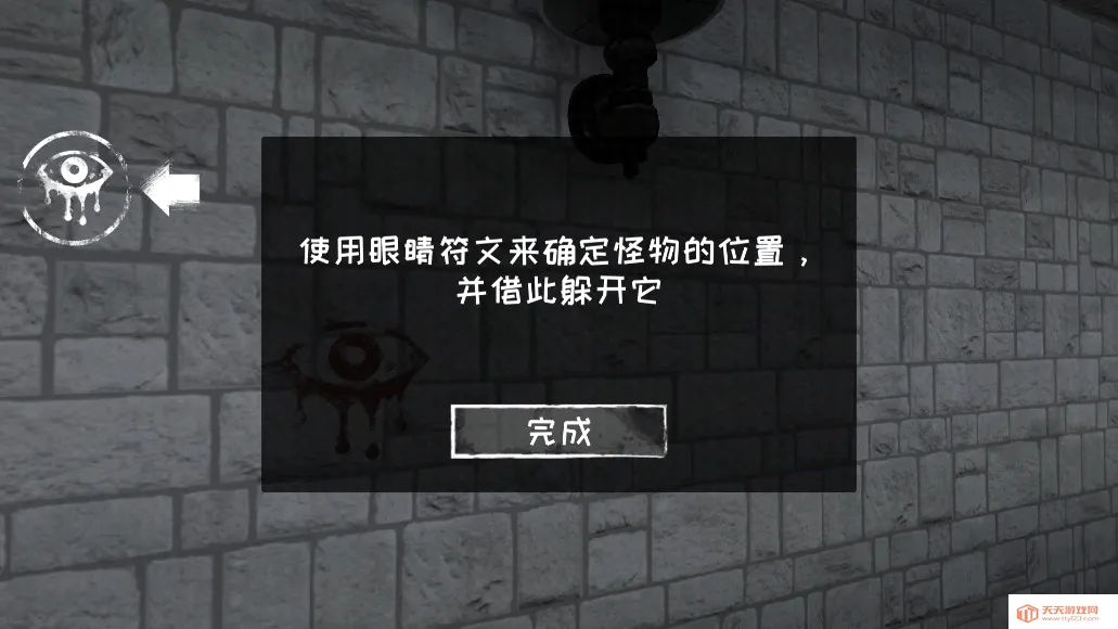�ֲ�֮���ƽ�����������޽��v4.0.1 ��׿���ͼ4