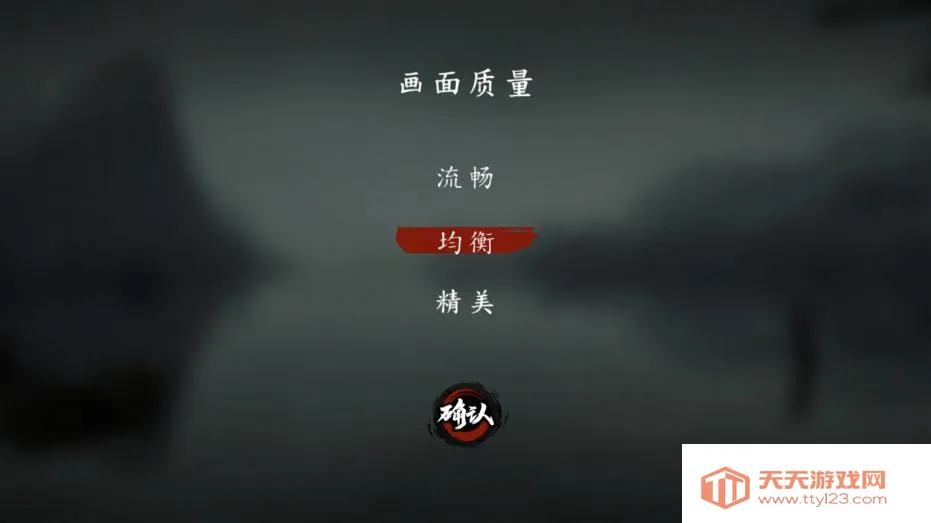 斩妖行破解版下载v1.00.0 官方正版截图0