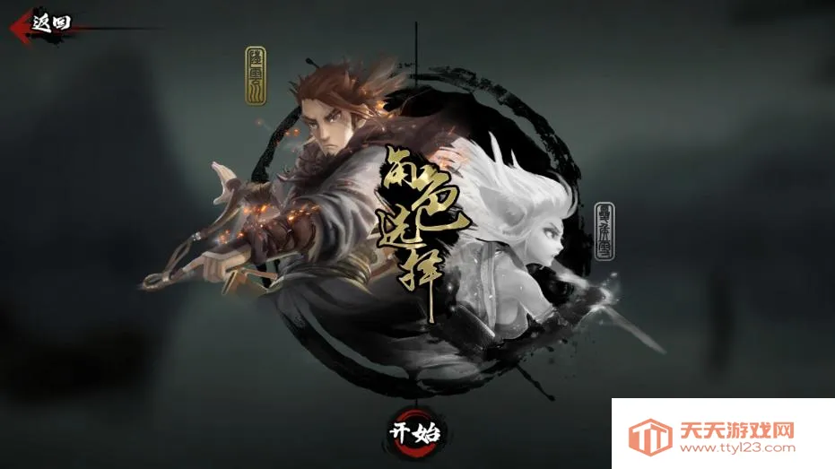 斩妖行破解版下载v1.00.0 官方正版截图2