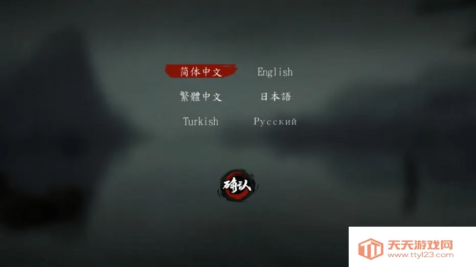 斩妖行破解版下载v1.00.0 官方正版截图3
