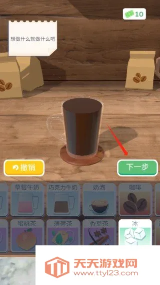 ��������3D��Ϸ���°��ƽ��