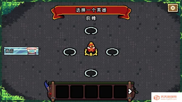 吾王保卫战破解版v1.3.24 免费版截图4