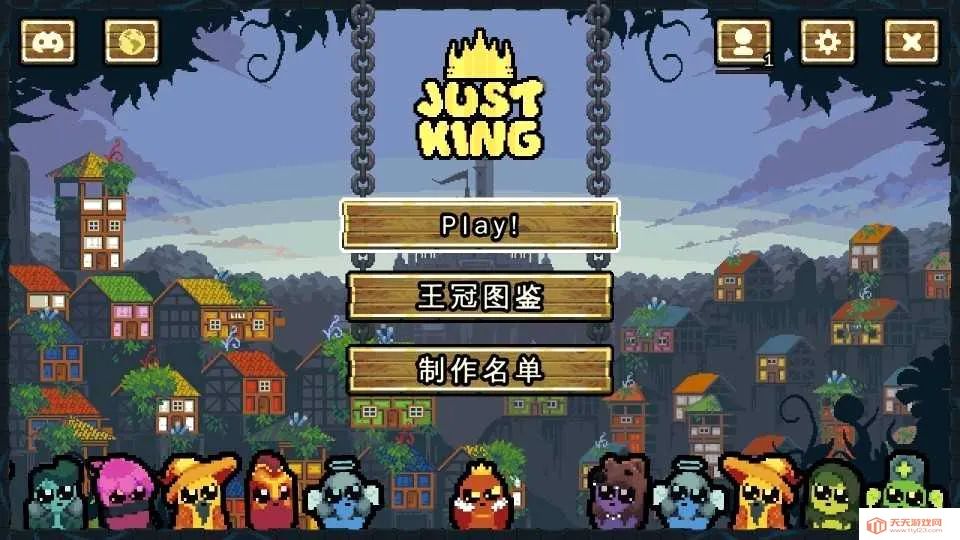 吾王保卫战破解版 吾王保卫战破解版
