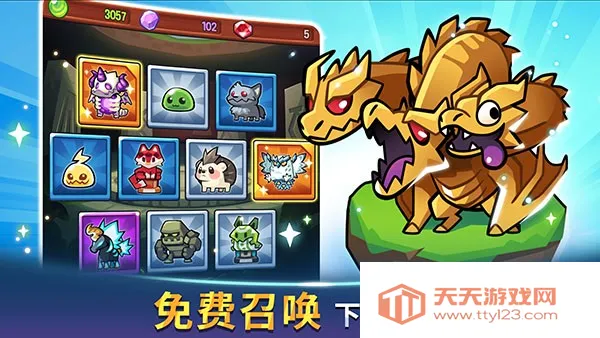 ������˵�ƽ������v1.108.2 ��׿���ͼ2