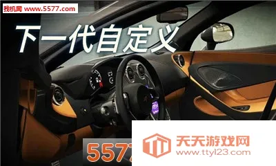 csr����2���޽�Ұ�v6.5.1 ��׿���ͼ0