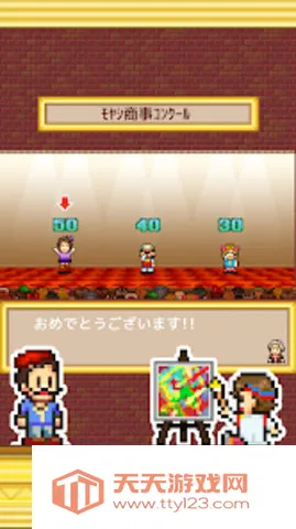 �ʼһ���ѧԺ��������˼v1.0.2 ��׿���ͼ2