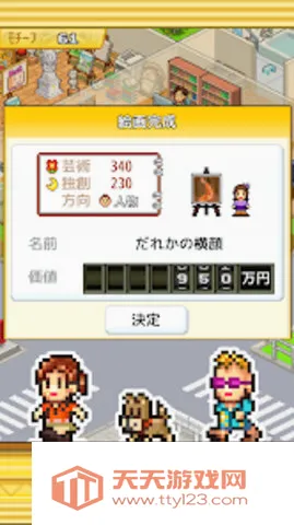 �ʼһ���ѧԺ��������˼v1.0.2 ��׿���ͼ1