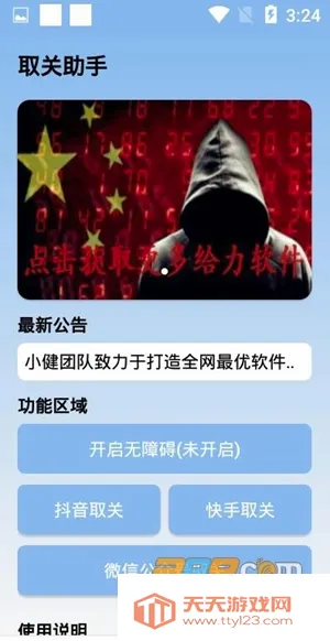 空白云盒免费版 空白云盒免费版