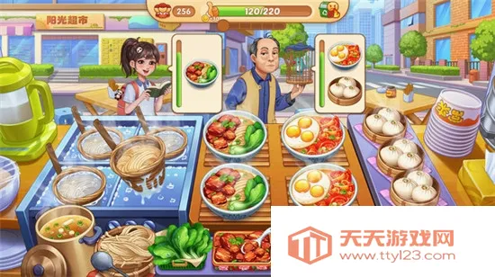 星厨烹饪记内置MOD菜单v1.0.68 手机版截图0