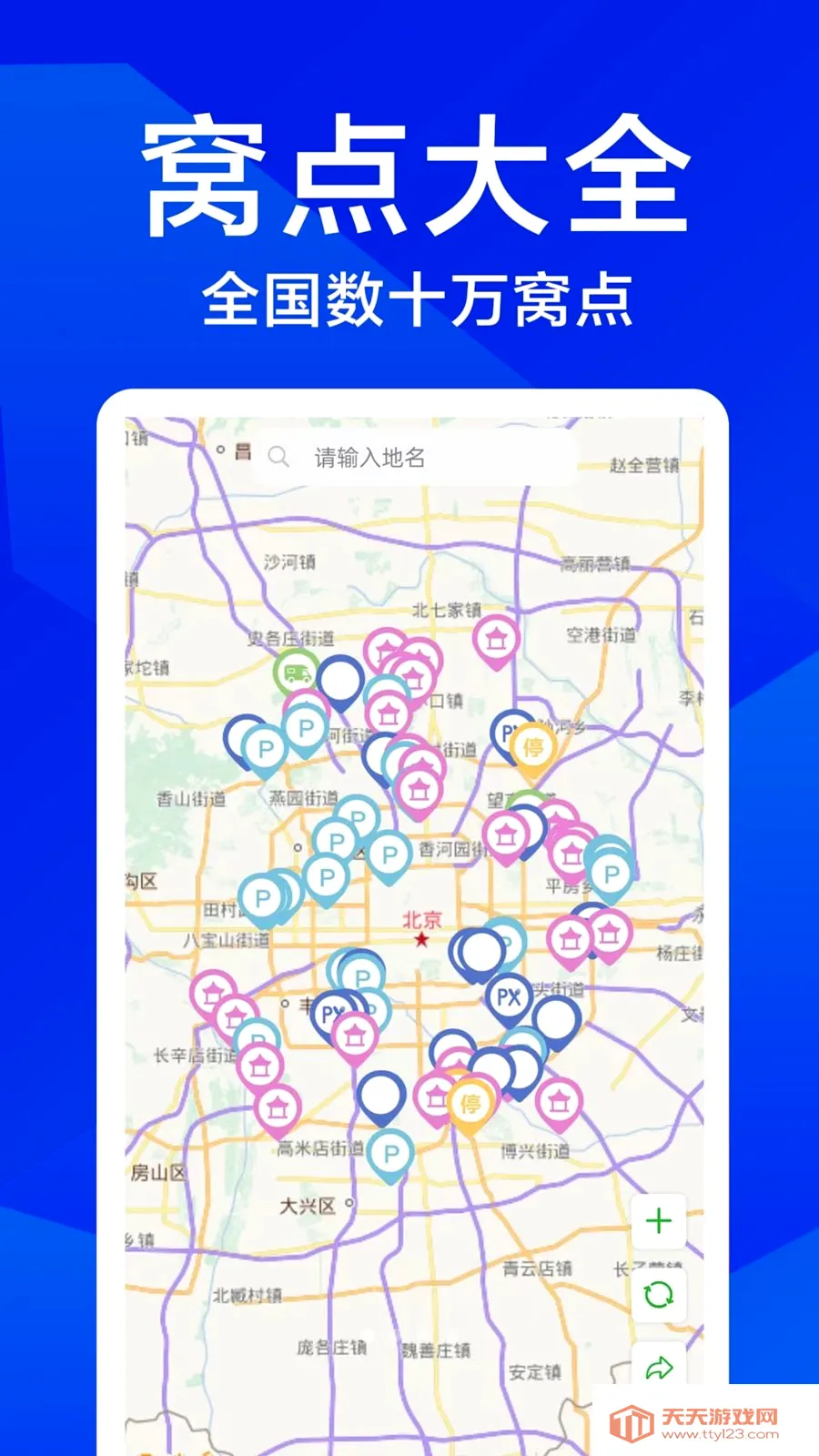 �����Լ�(�Լݳ���ƽ̨)v1.0.1 �ٷ������ͼ0