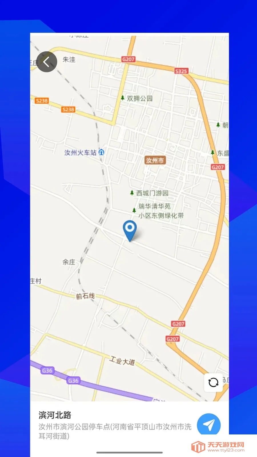�����Լ�(�Լݳ���ƽ̨)v1.0.1 �ٷ������ͼ3