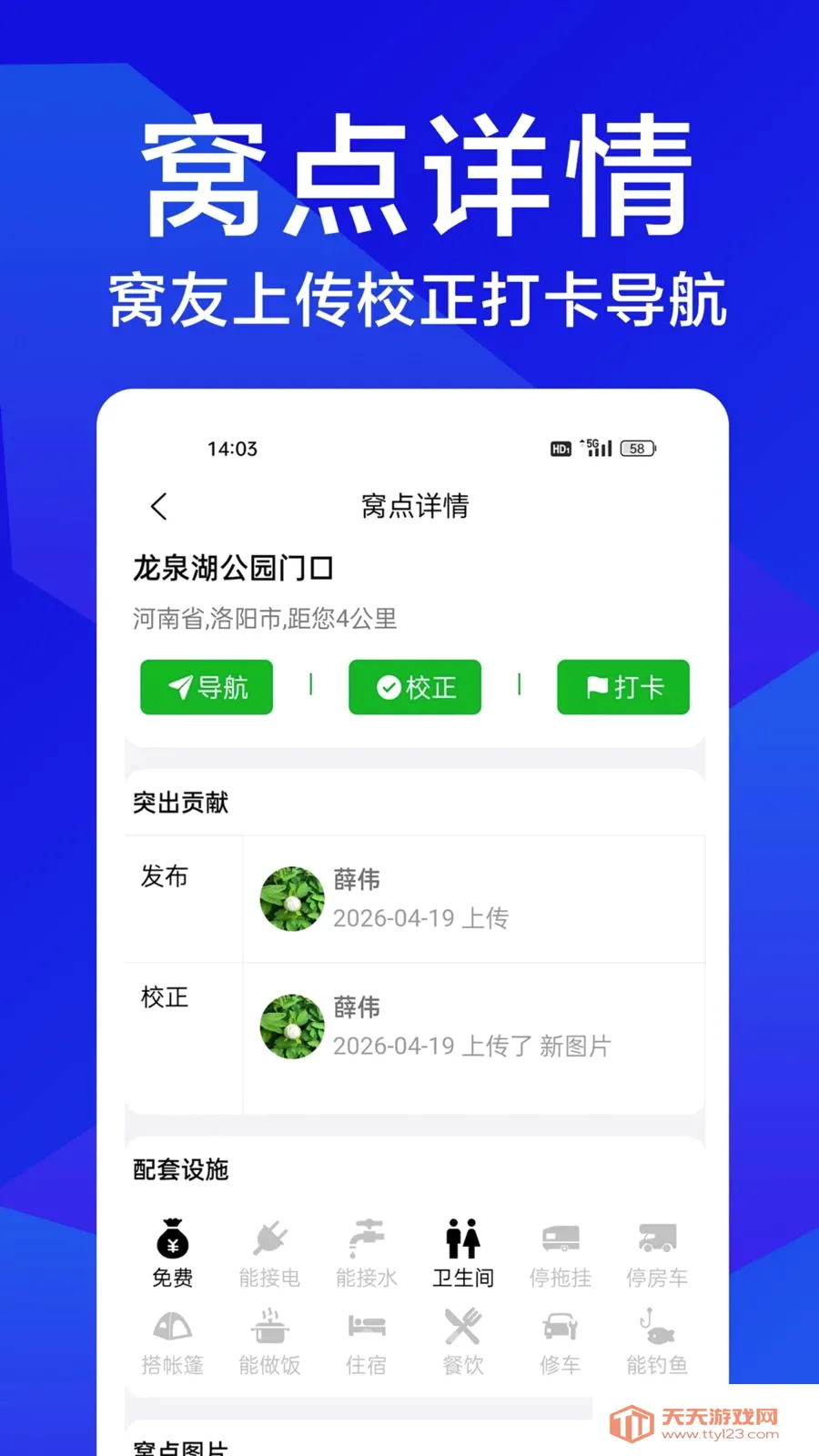 �����Լ�(�Լݳ���ƽ̨)v1.0.1 �ٷ������ͼ1