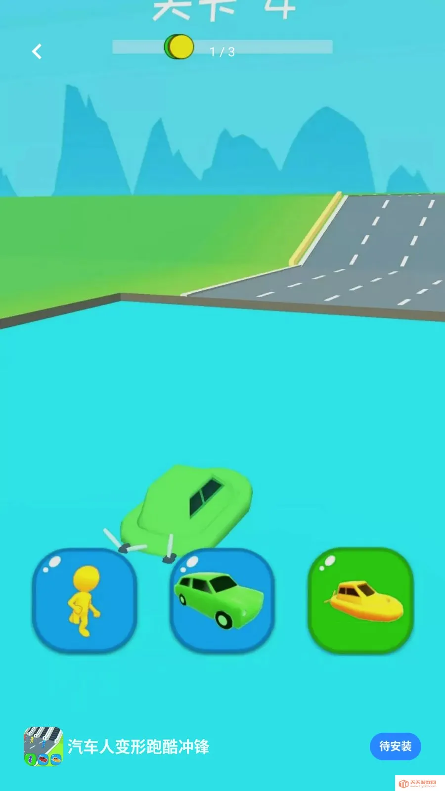 �����˱����ܿ���2026���°汾v0.0.2605111530 �ٷ������ͼ0