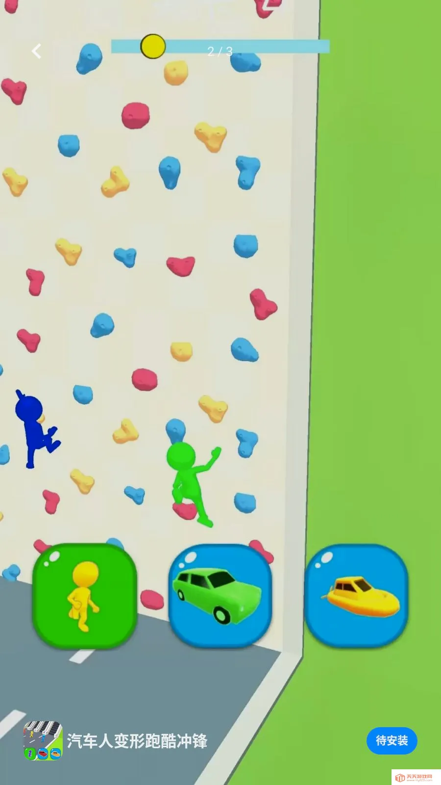 �����˱����ܿ���2026���°汾v0.0.2605111530 �ٷ������ͼ1