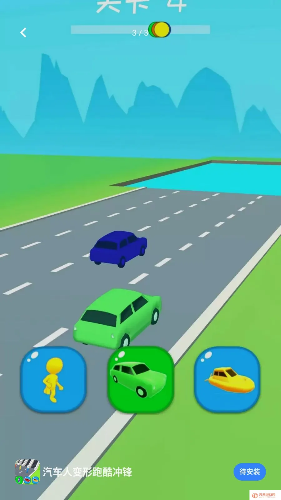 �����˱����ܿ���2026���°汾v0.0.2605111530 �ٷ������ͼ2