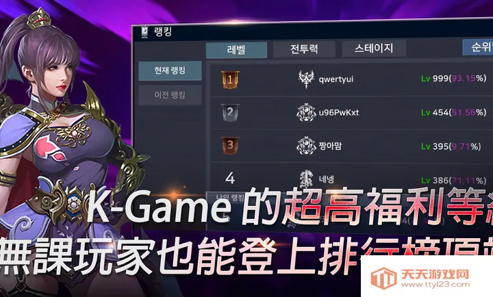 迷失之魂:武侠放置RPG辅助菜单2026最新版本v1.18 安卓版截图2