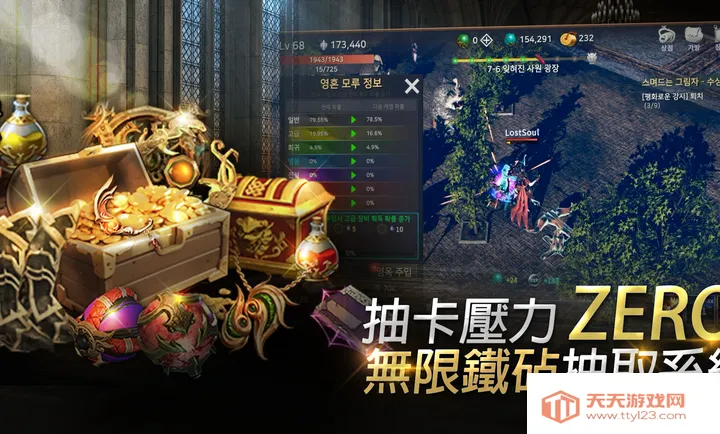 迷失之魂:武侠放置RPG辅助菜单2026最新版本v1.18 安卓版截图4