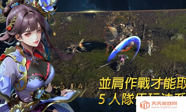 迷失之魂:武侠放置RPG辅助菜单2026最新版本v1.18 安卓版截图3