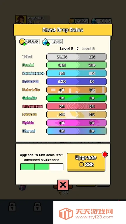 ��֮��Ԫ2026���°汾v1.7.0 �ٷ������ͼ2
