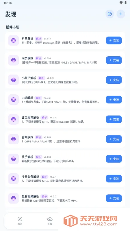 ��ȡ������2026���°汾