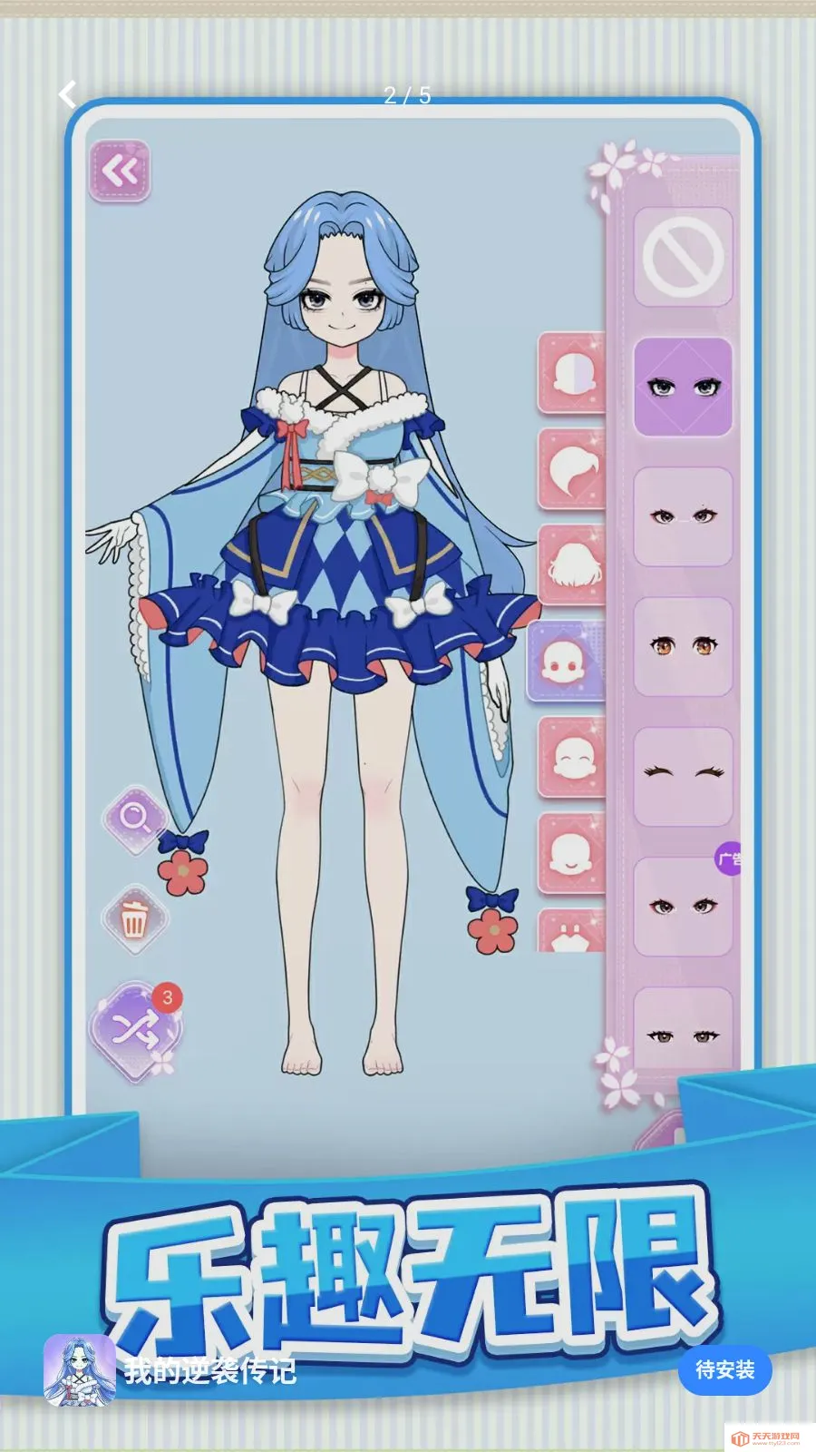 �ҵ���Ϯ����(����ģ��������Ϸ)v1.0.1 �ٷ������ͼ1