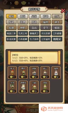 ������Ե2026�ٷ����°汾v1.0 ��Ѱ��ͼ0