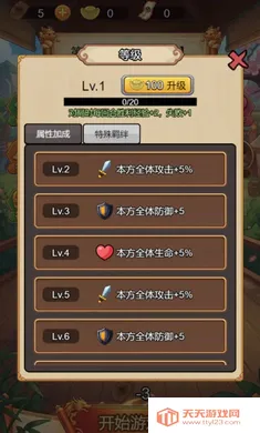 ������Ե2026�ٷ����°汾v1.0 ��Ѱ��ͼ2