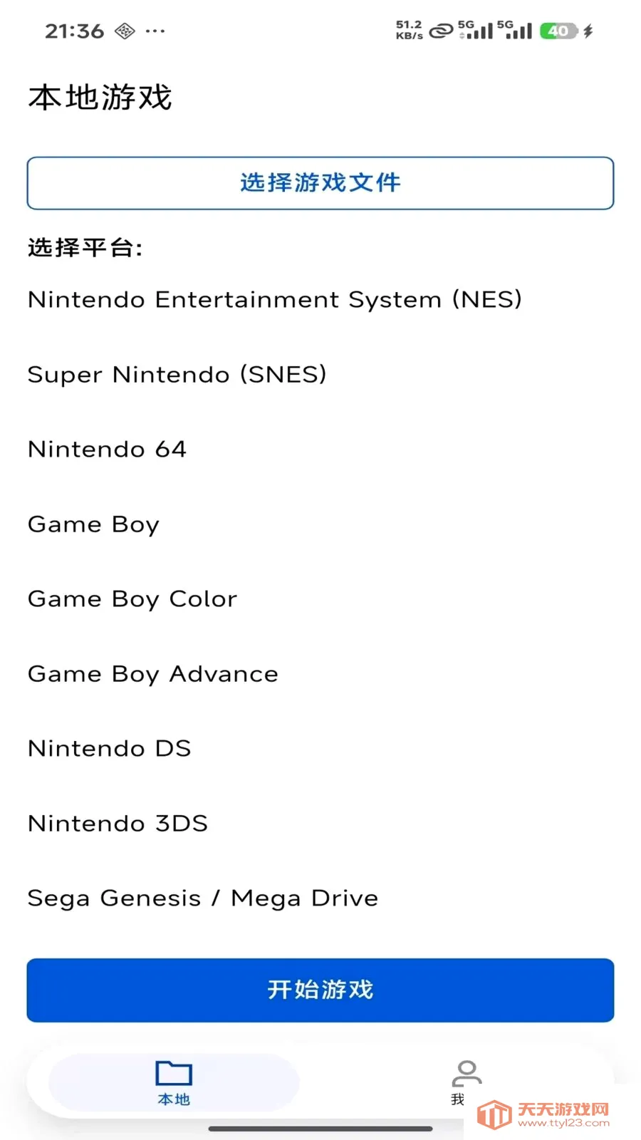 ���PS2ģ����(������Ϸģ����)v1.9.0 ��Ѱ��ͼ0