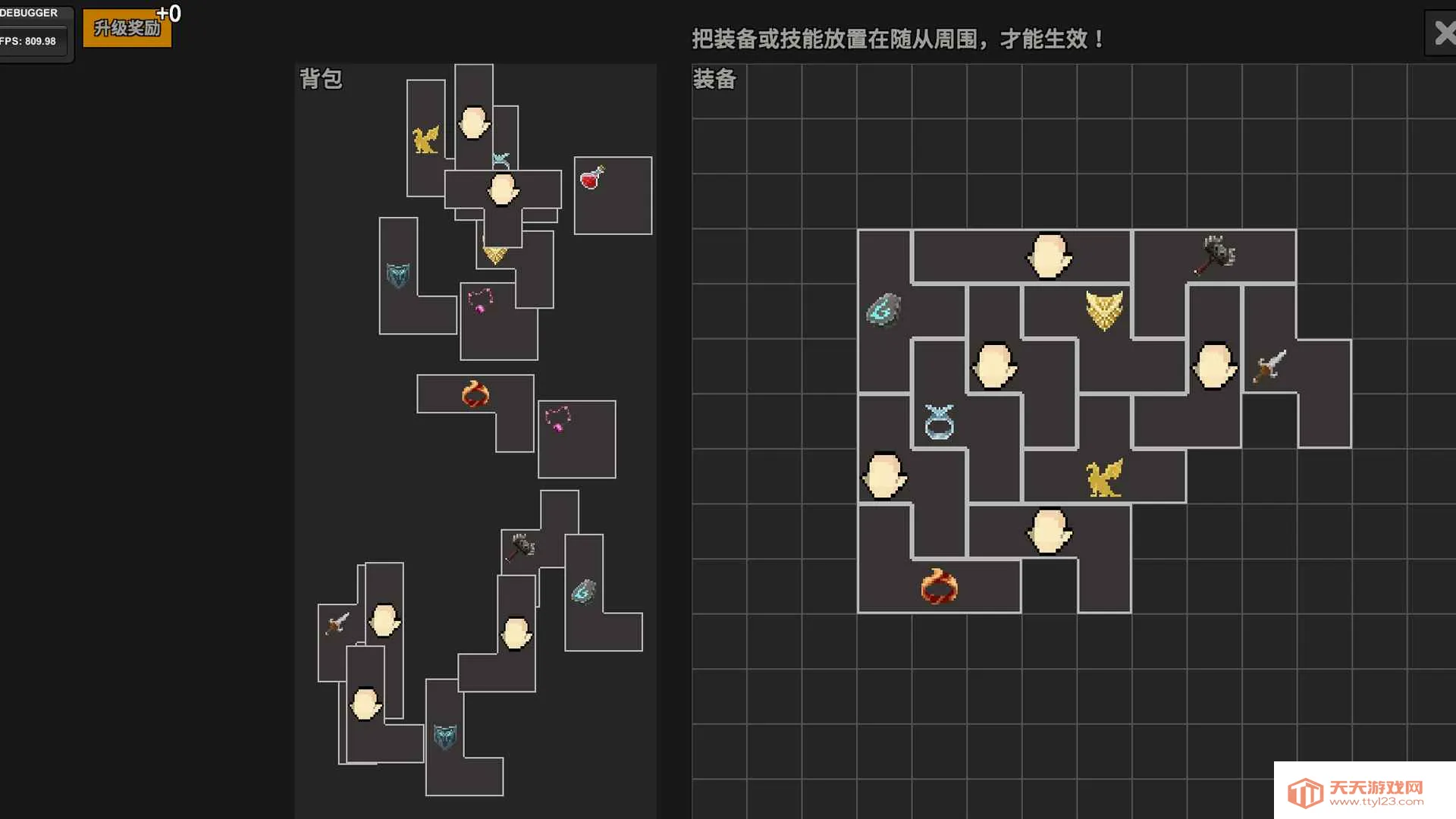 兵线对决安卓手机版v0.1.0.1 免费版截图2