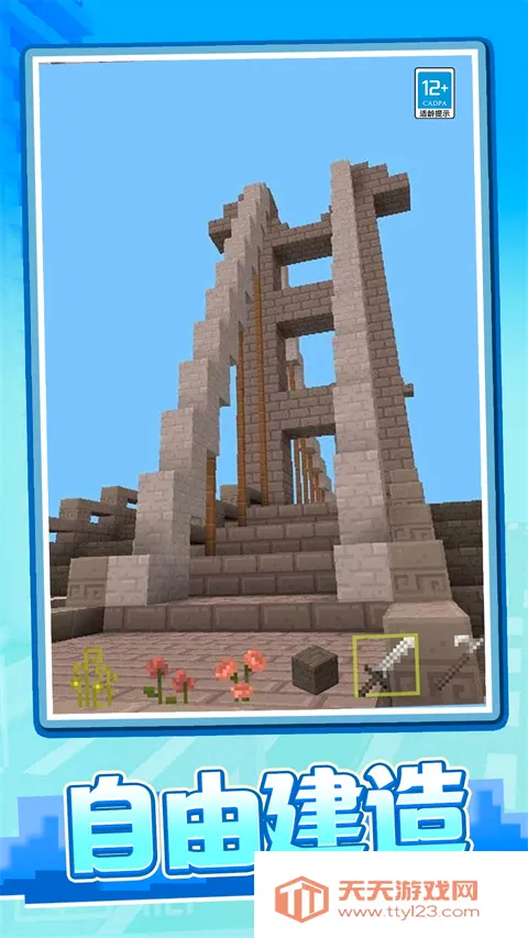 ����ð���ռ�(����ð����Ϸ)v1.0.2 �ֻ����ͼ0
