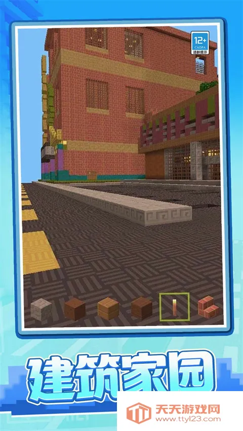 ����ð���ռ�(����ð����Ϸ)v1.0.2 �ֻ����ͼ2