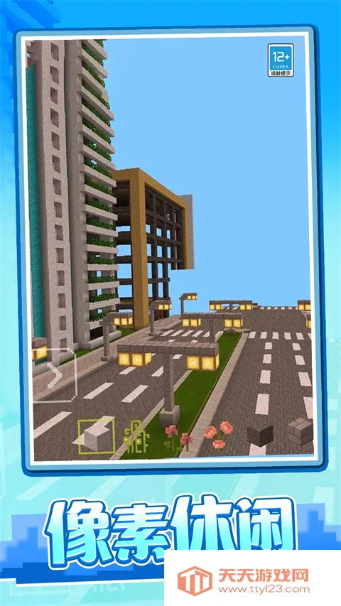 ����ð���ռ�(����ð����Ϸ)v1.0.2 �ֻ����ͼ4